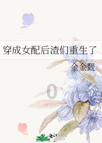 科伦药业:默沙东里程碑付款以其国际临床作为节点