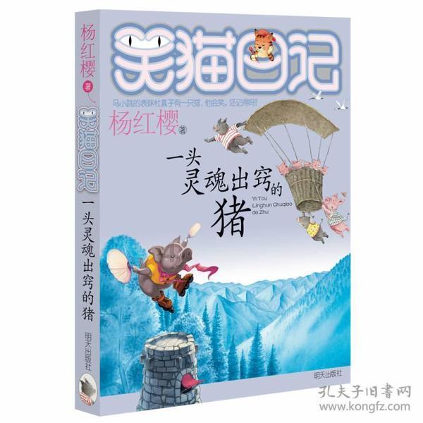 挑死的拼音？游戏画面