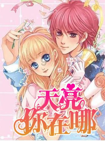 妖尾VS海贼王1.1