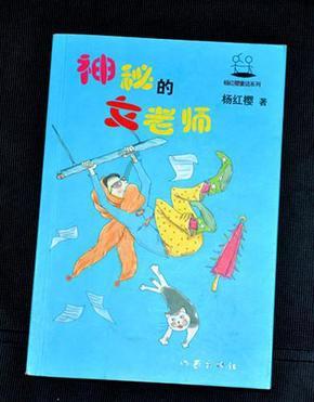 疯狂黏黏乐