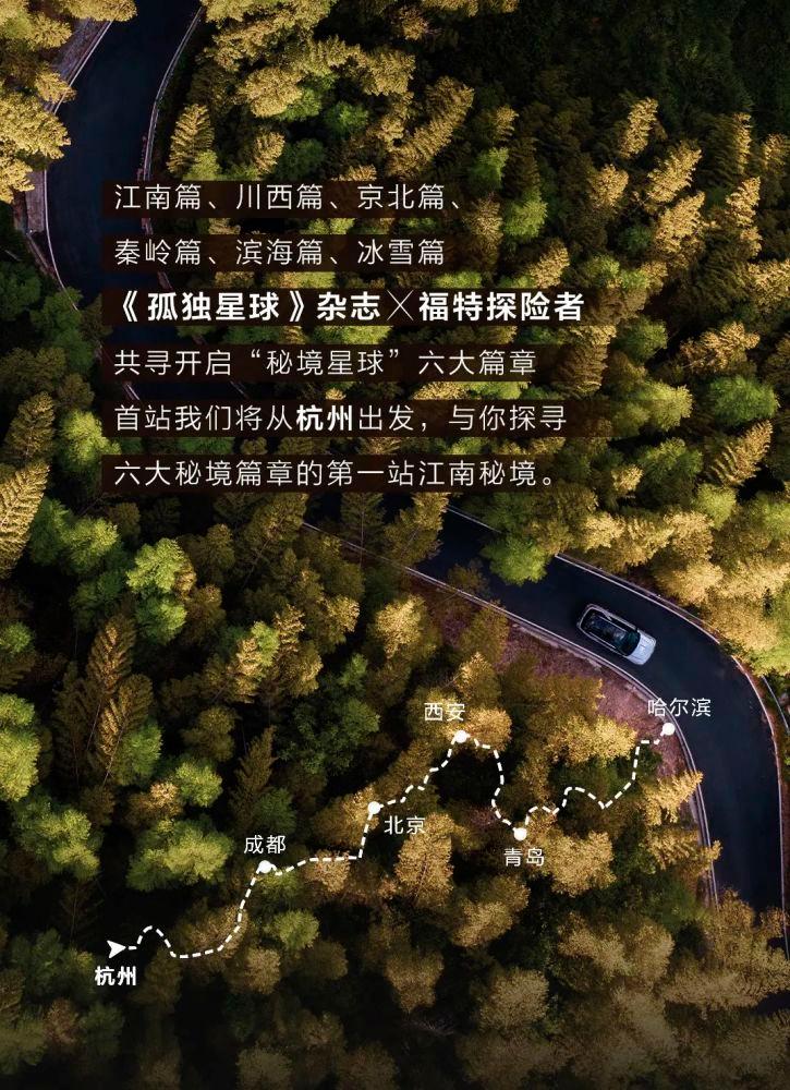 尤卡大莱莉冒险