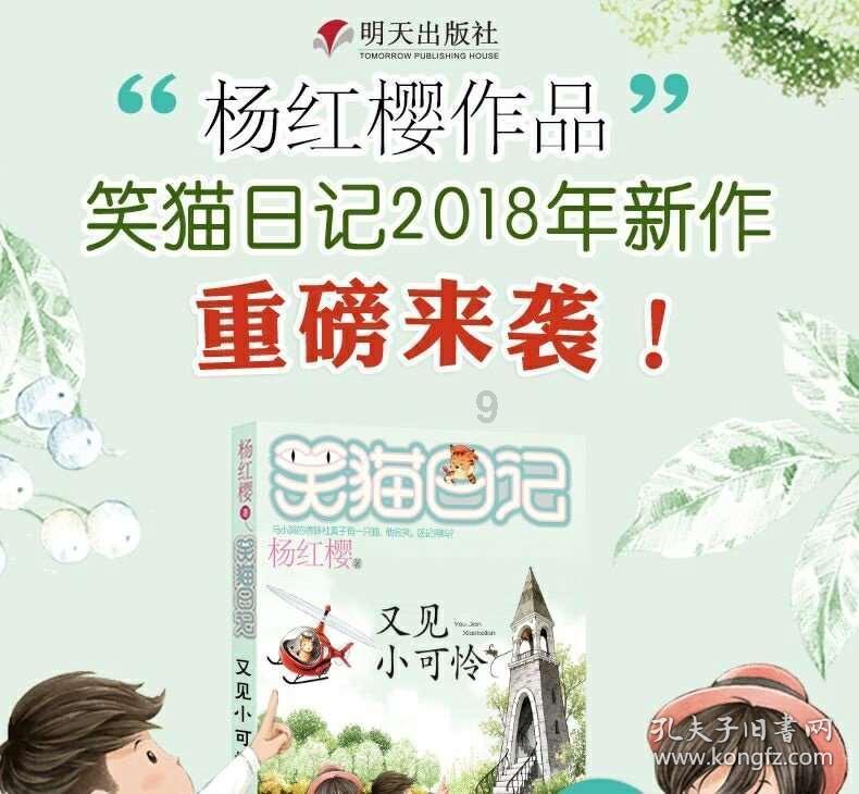 小猫钓鱼游戏龙王版有船