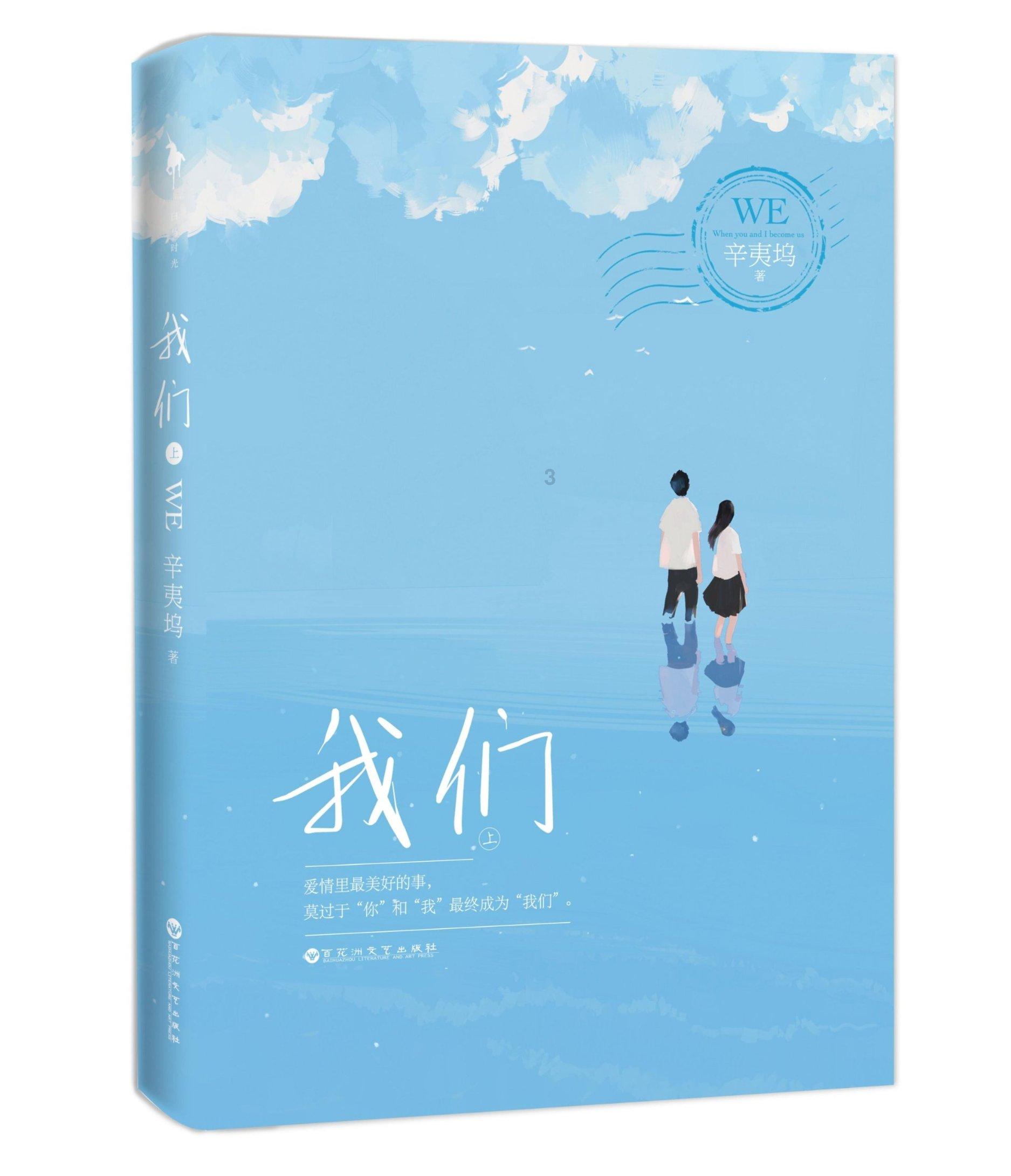 死亡空间2