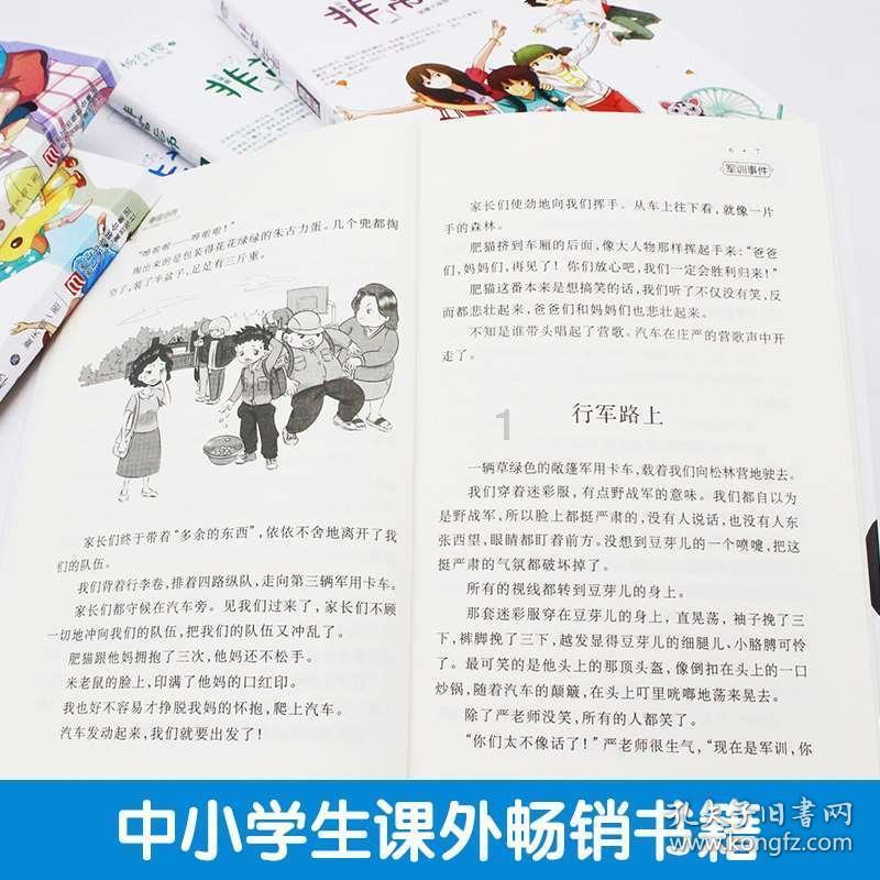挑死的拼音？游戏画面