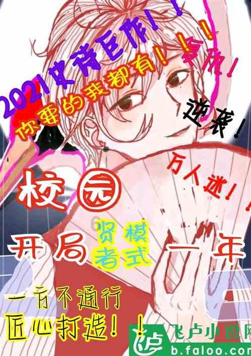 私人度假胜地