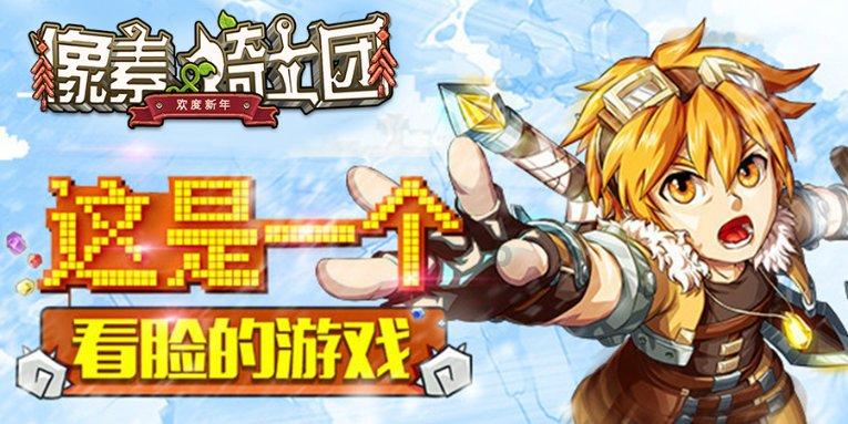 明朝，清朝各统治多少年？游戏画面