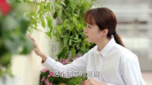 逗小猴开心系列207