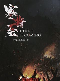 非人学园