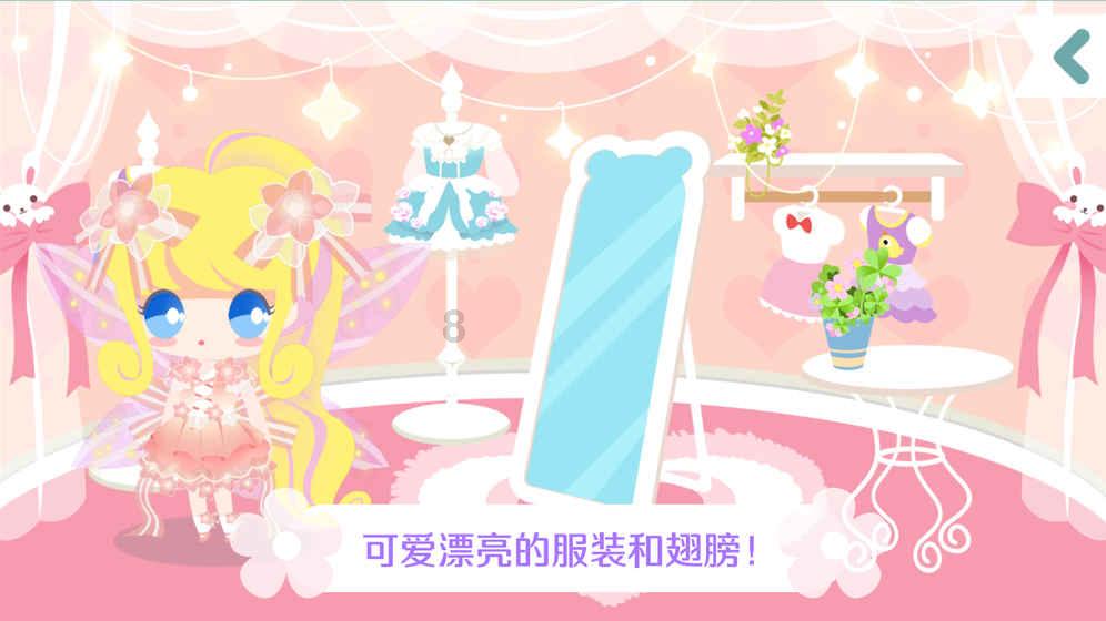 小猪仔要回家