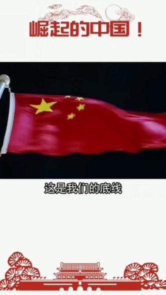 太空战舰