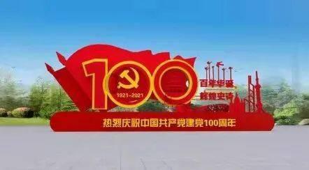 塔科马