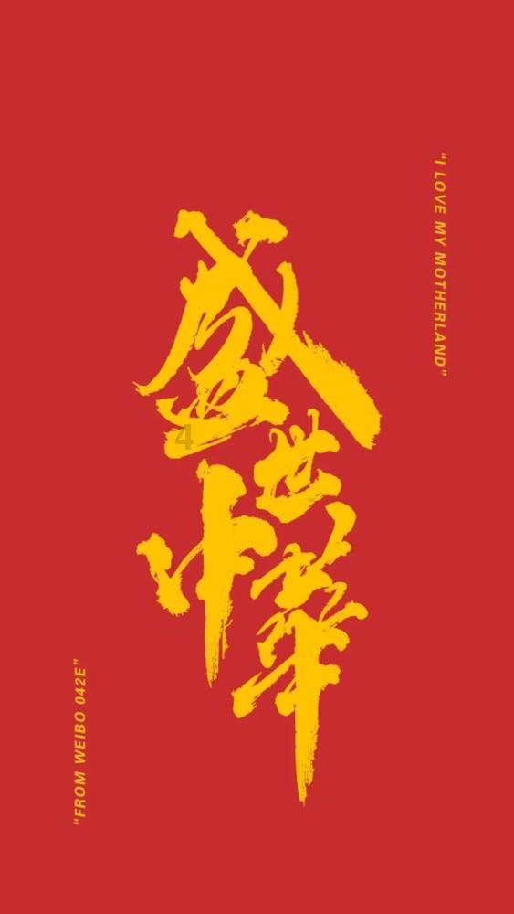 就在明天！扬州书法名家送春联送祝福