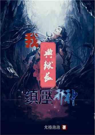 无双大蛇3