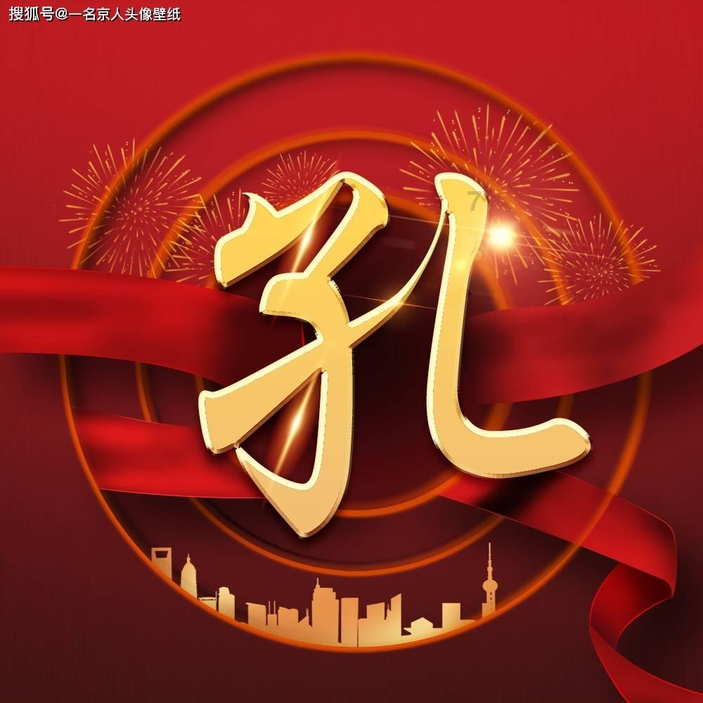 三国诛将录