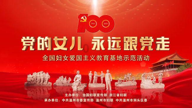 雷神之战