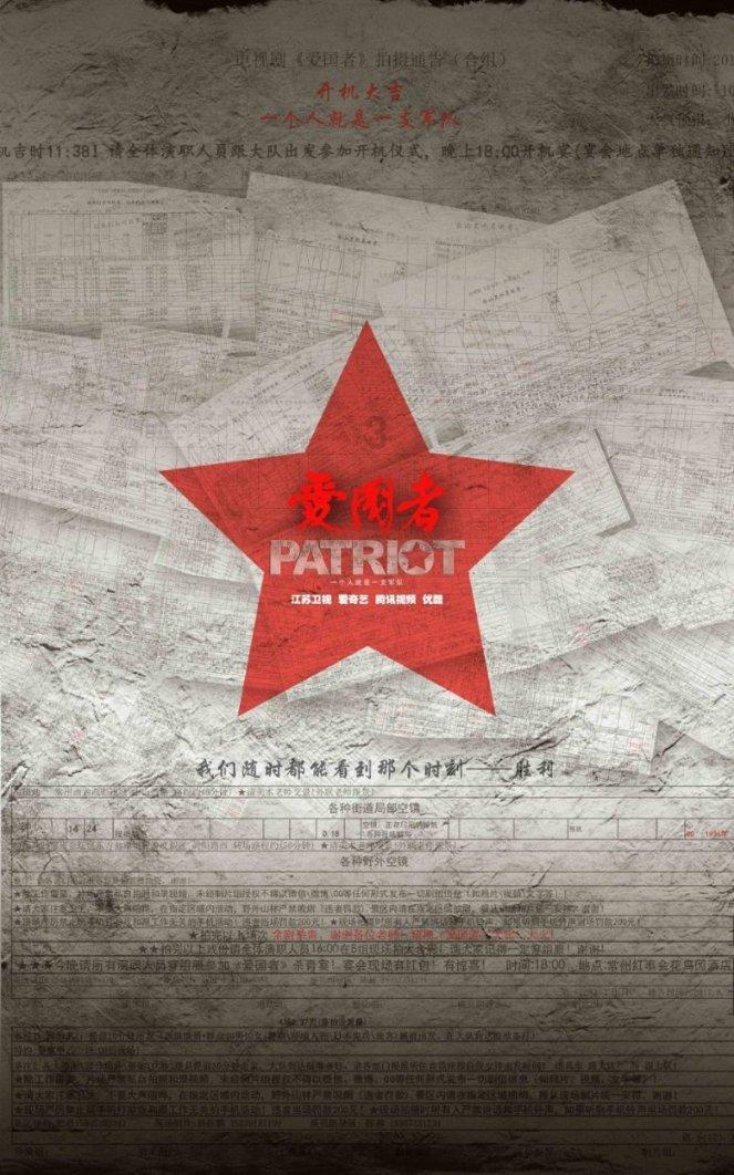 他以裁缝身份为掩护,拉姐弟入伍,姐姐壮烈牺牲,弟弟成为将军