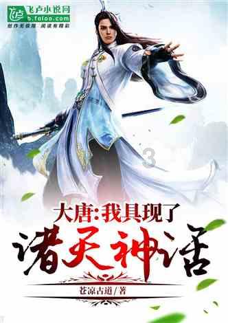 三亚市天涯区：“候鸟”人才文艺汇演进乡村
