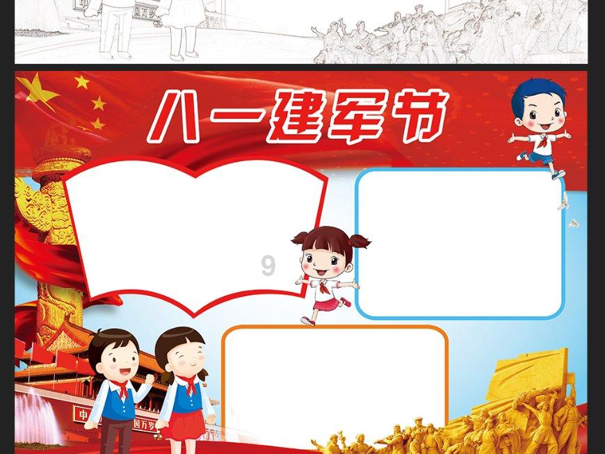火锅有哪些食材？怎么搭配？游戏画面