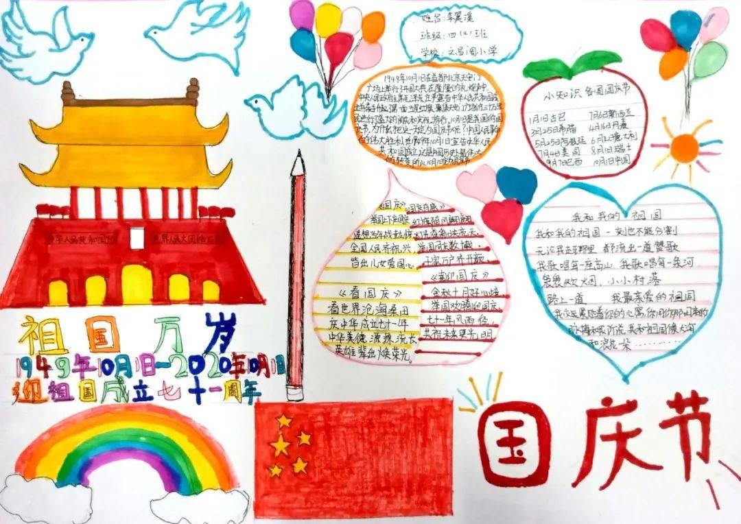 消失的寺庙