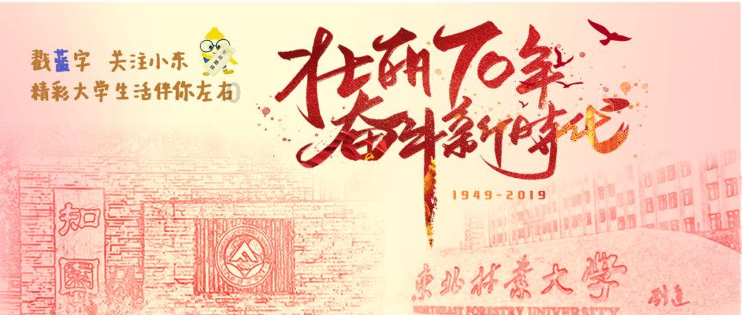 喜事频传!2024年,三星座事业顺遂,好运常伴左右!