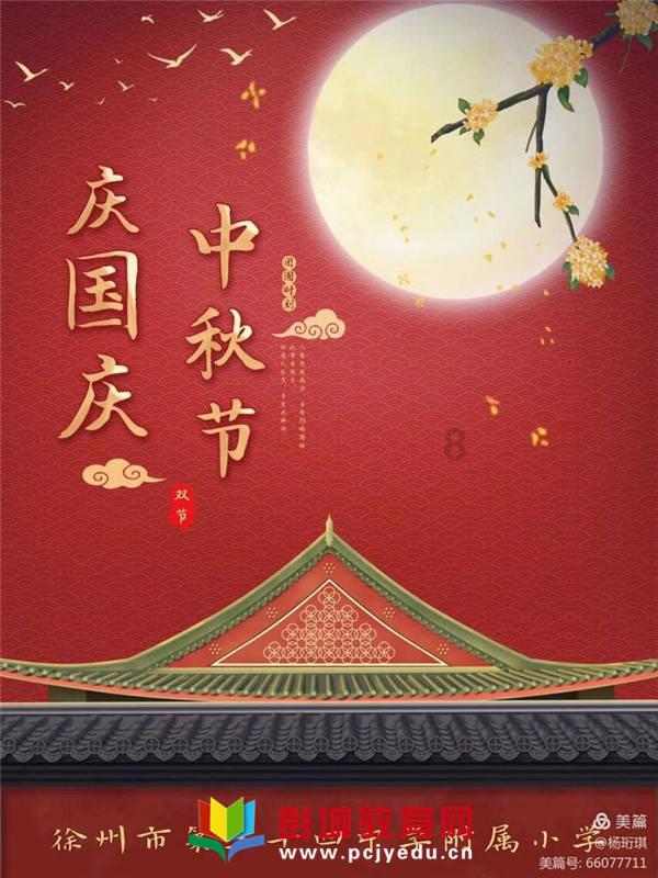 ppt怎么让一个内容一个出来？游戏画面