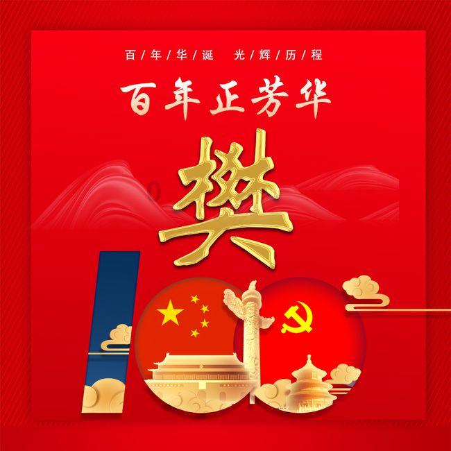 逃离沙地