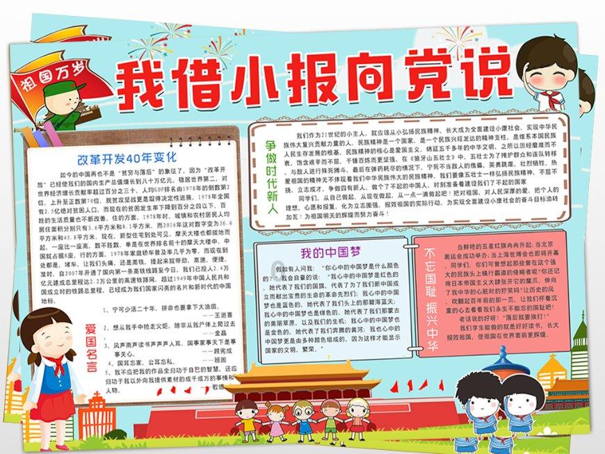 逃离舒适之屋