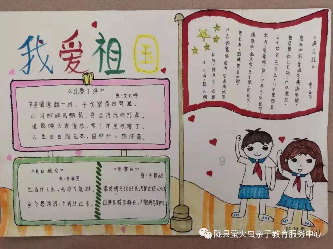 为什么越来越多高学历的人都选择做老师了？游戏画面