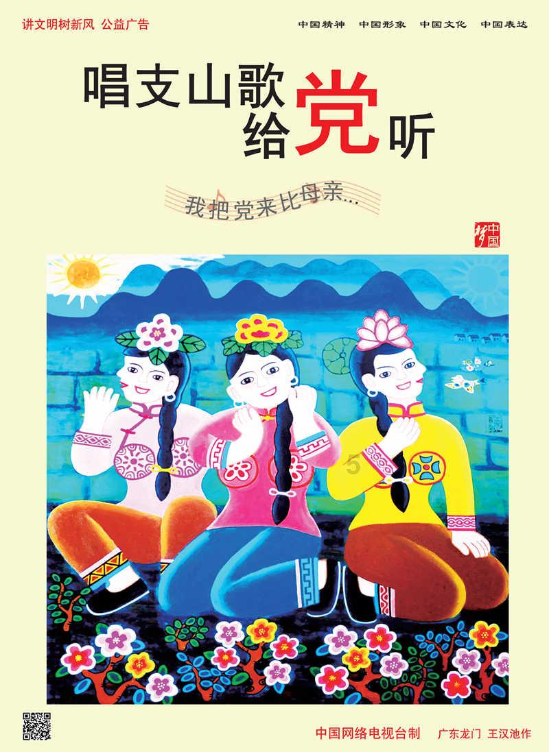 穿越遗弃的森林
