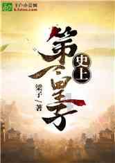 万词王