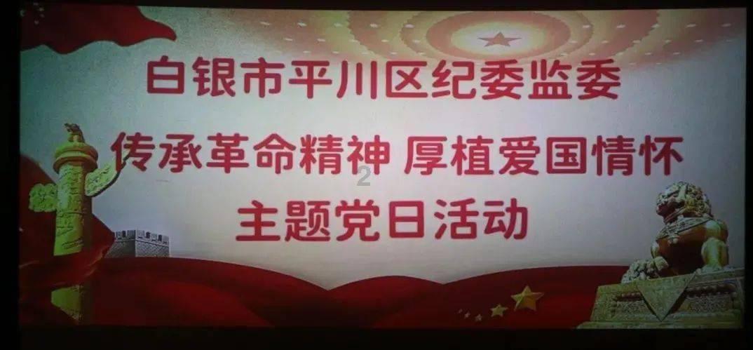 神奇三国