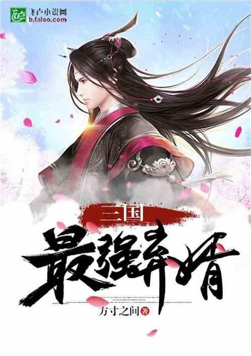 逃离黑白系房屋