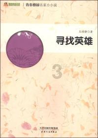 为什么越来越多高学历的人都选择做老师了？游戏画面